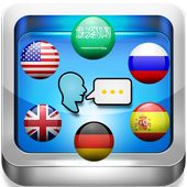 Offline Translate: Languages! 3.0