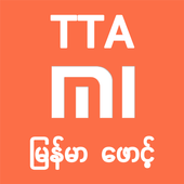 TTA Mi Myanmar Font MIUI 9.2+ 1